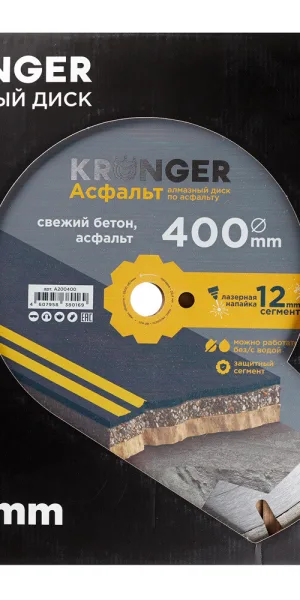 Диск алмазный по асфальту Kronger Asphalt 400x25,4x4 мм сегментный мокрый/сухой рез (A200400)