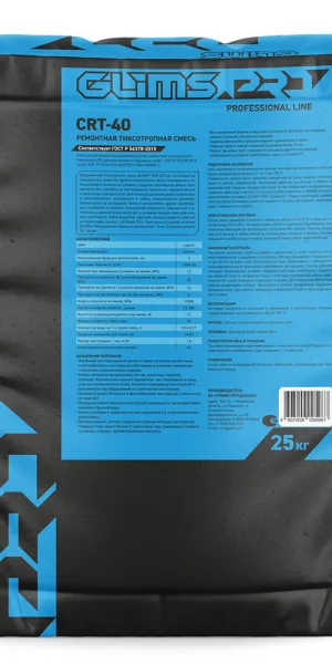 Repair compound Glims Pro CRT-40 thixotropic 25 kg