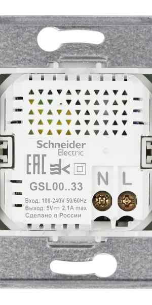 USB插座 Systeme Electric Glossa 嵌入式 米色 2xUSB-A (GSL000233)