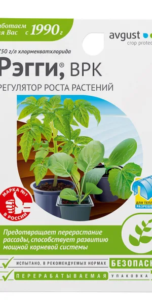 Регулятор роста для растений Avgust Рэгги 10 мл
