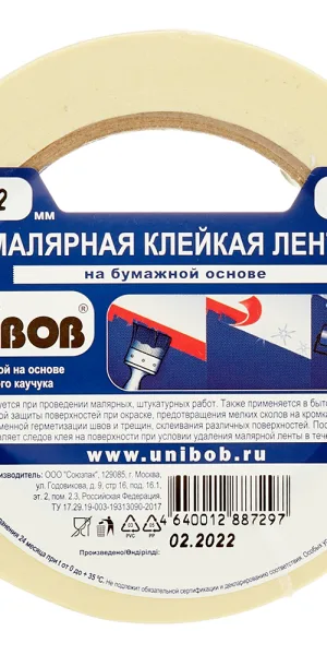 Masking tape Unibob white 72 mm 50 m