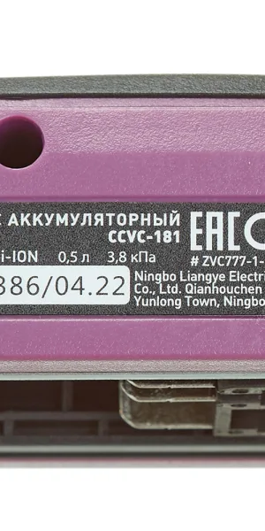 无线吸尘器 KM ATOM 18V 0.5升 (不含电池和充电器) (CCVC-181)