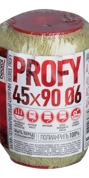Polyacrylic roller 90 mm, 6 mm shank, 45 mm diameter, 20 mm pile, for water-based coatings, without handle, Beorol Profy