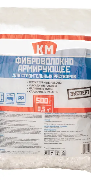 Фиброволокно армирующее для кладочных и штукатурных растворов полипропиленовое КМ Эксперт 0,5 кг