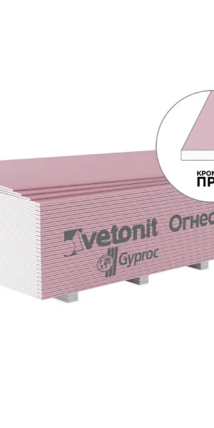 Гипсокартон Vetonit (Gyproc) 2500х1200х12,5 мм огнестойкий