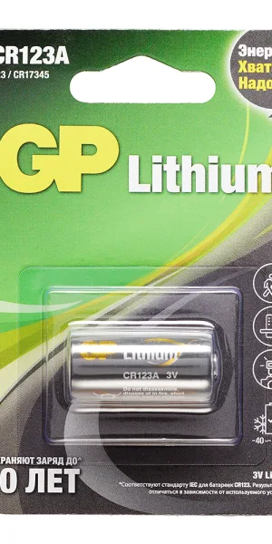 Батарейка GP Batteries CR123A 3 В (1 шт.)