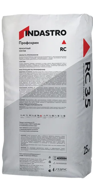 Repair compound Indastro Profscreen RC35 25 kg
