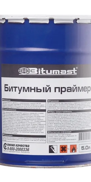 Праймер битумный Bitumast 4,2 кг/5 л