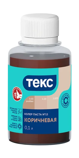 Колер паста Текс Универсал коричневая №13 0,1 л