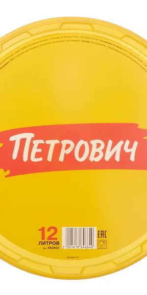 Крышка для ведра полимерная Петрович 12 л