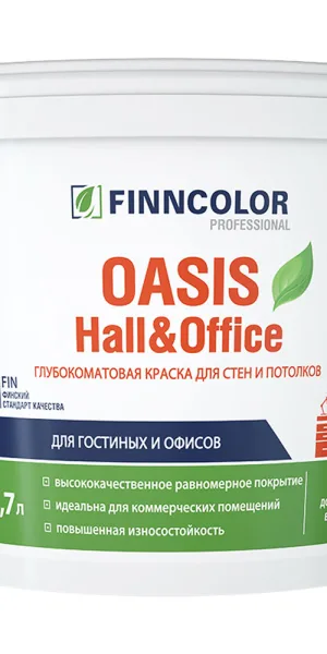 Краска моющаяся Finncolor Oasis Hall&Office база А белая 2,7 л