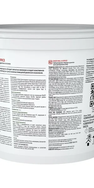 Краска моющаяся Finncolor Oasis Hall&Office база А белая 2,7 л