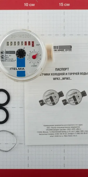 Счетчик для холодной воды Itelma WFK20 DN15 80 мм без сгонов