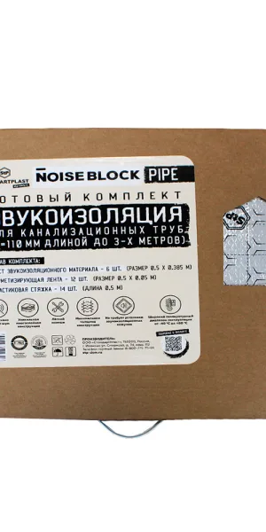 Sound insulation for sewer pipes StP NoiseBlock Pipe 110x6.7x3000 mm