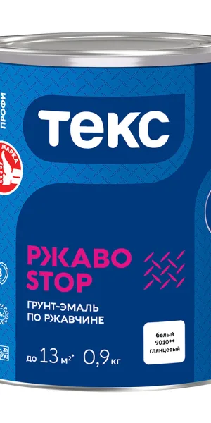 Грунт-эмаль по ржавчине 3в1 Текс РжавоStop белая глянцевая 0,9 кг