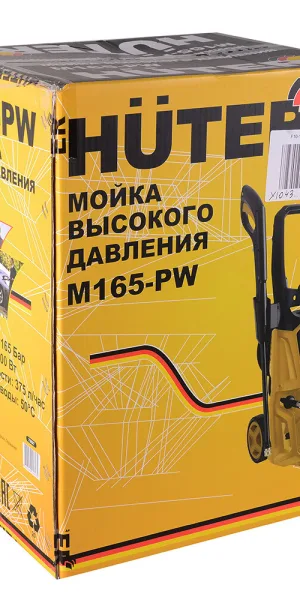 High-pressure washer Huter M165-PW 1900 W (70/8/7)
