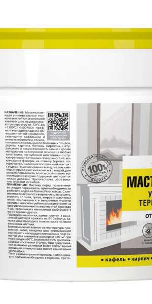 Adhesive mastic universal heat-resistant Neomid SuperContact 4 kg