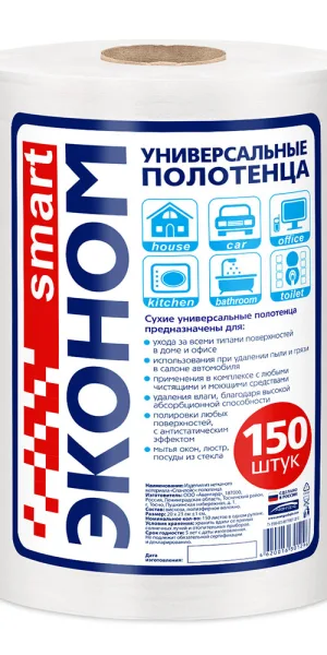 Полотенце универсальное Эконом smart 23х20 см в рулоне (150 шт.)