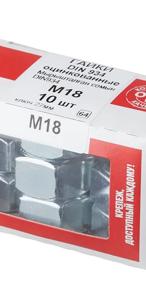 Гайка шестигранная оцинкованная М18 DIN 934 (10 шт.)