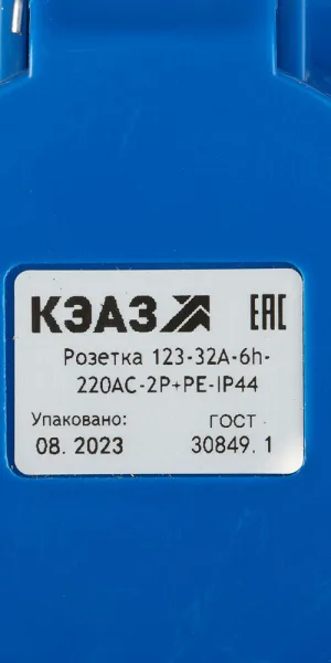 Розетка силовая угловая настенная КЭАЗ с заземлением 2Р+РЕ 32 А 220 В IP44 синяя (222747)