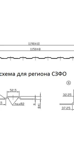 Профнастил С8 1,2х2 м 0,33 мм коричневый RAL 8017