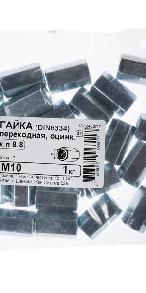 Zinc-plated coupling nut M10 x30 mm DIN 6334 (1 kg)