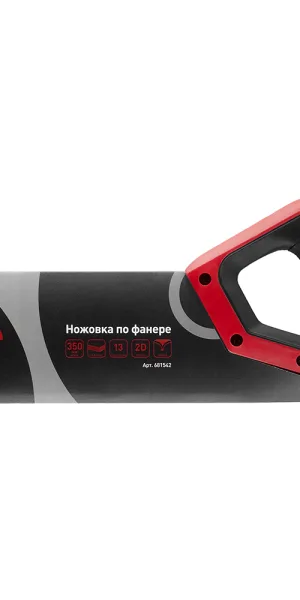 Hesler wood saw for plywood 350 mm 13 TPI fine tooth