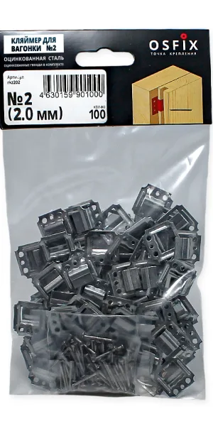 Osfix №2 cleat fastener with nails for paneling and plastic panels (100 pcs.)