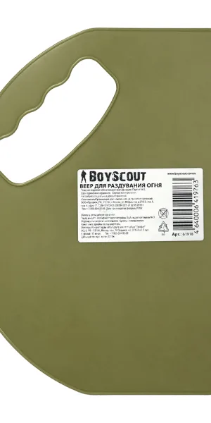 Веер для мангала BOYSCOUT