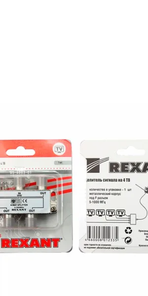 电视分配器 Rexant 4 个 F 输出 (05-6003-01)