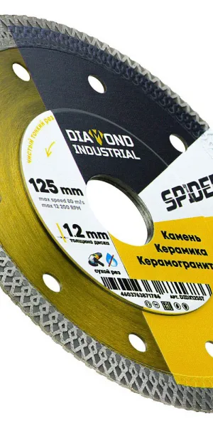 Diamond cutting disc for porcelain stoneware Diamond Industrial Spider 125x22.2x1.2 mm turbo dry cut