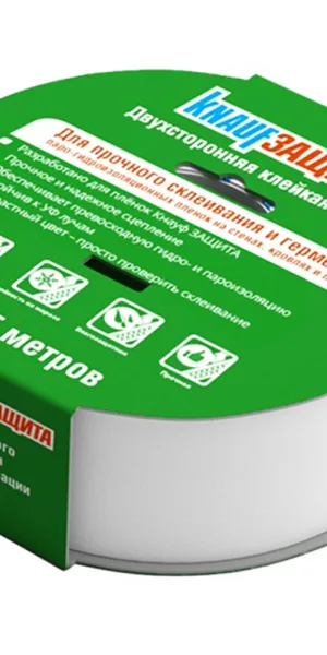 Knauf Protection double-sided tape 40 mm x 25 m