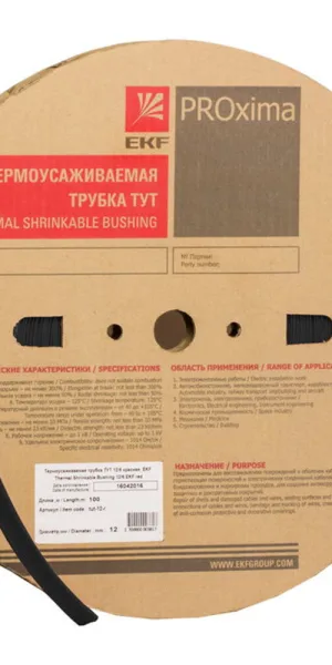 Трубка термоусадочная EKF ТУТ 4/2 мм черная (1 м)