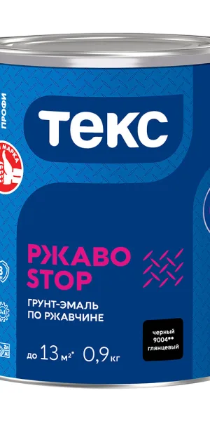 Грунт-эмаль по ржавчине 3в1 Текс РжавоStop черная глянцевая 0,9 кг