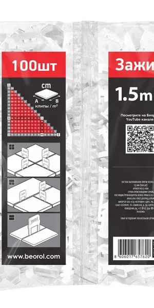 Tile leveling system Beorol 1.5 mm clip collar (100 pcs.)