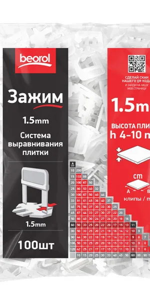 Tile leveling system Beorol 1.5 mm clip collar (100 pcs.)