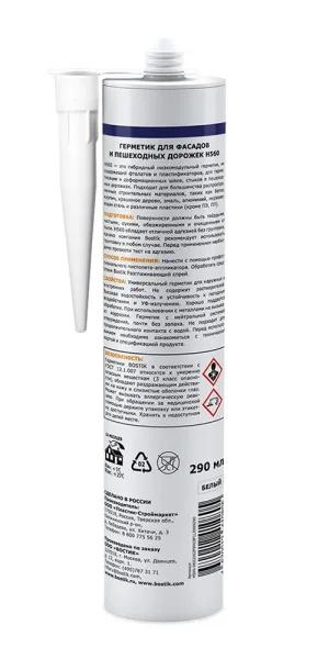 Hybrid sealant Bostik H560 white 290 ml