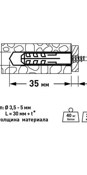 Дюбель распорный Hard-Fix 6x30 мм нейлон (50 шт.)