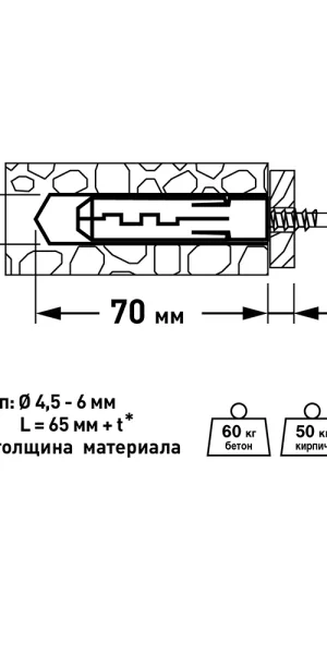 Дюбель распорный Hard-Fix 8x65 мм нейлон (25 шт.)