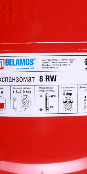 Бак расширительный Belamos 8 RW закрытого типа 6 бар 8 л