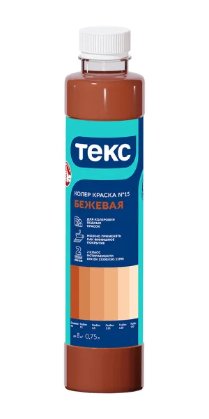 Колер краска Текс Профи бежевая №15, 0,75 л