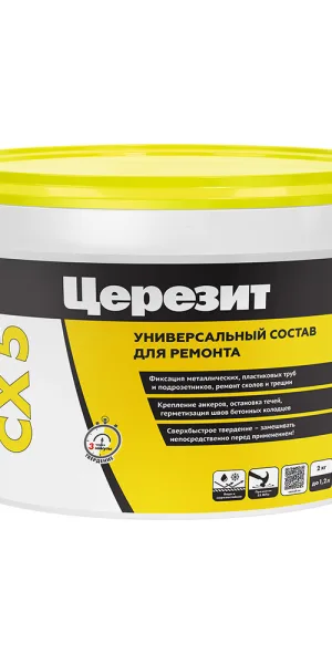 Ремсостав Церезит CX 5 безусадочный 2 кг