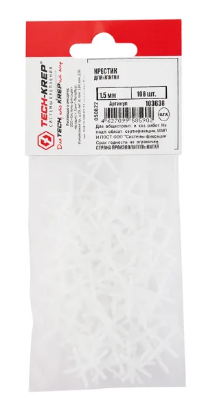 Tile spacers 1.5 mm (100 pcs.)