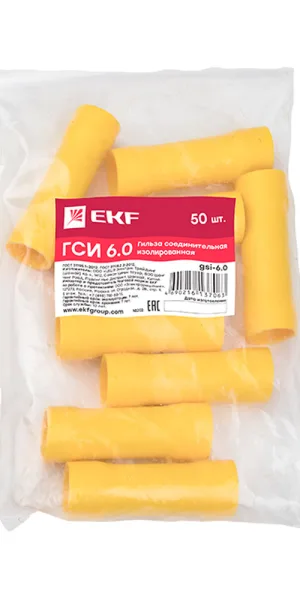Гильза кабельная соединительная изолированная EKF PROxima ГСИ 4-6 кв. мм (50 шт.)