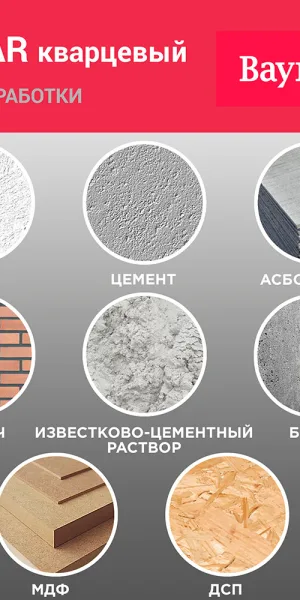 Грунт укрывающий Bayramix Astar Кварцевый B1 15 кг