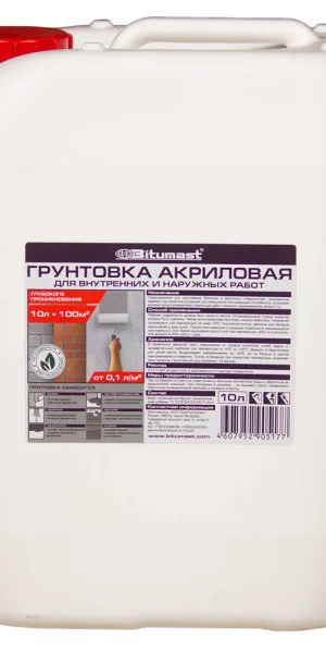 Грунт Bitumast 10 л
