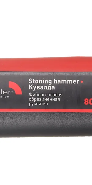 Кувалда кованая Hesler 8 кг фибергласовая ручка