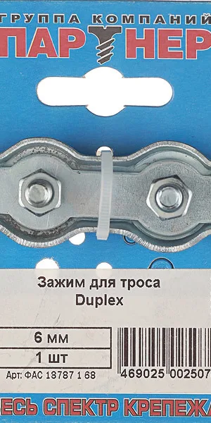 Зажим троса duplex d6 мм