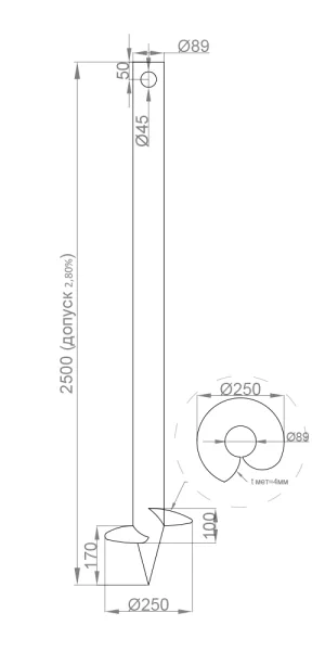 Свая винтовая d89х2500 мм