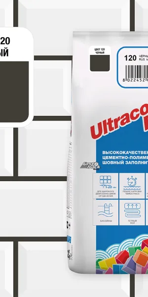 Затирка цементная Mapei Ultracolor Plus 120 черная 2 кг